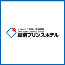 休館のお知らせ（1月5日～1月9日）